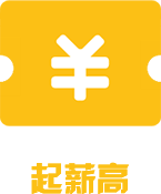31%就业月薪5K-8K以上