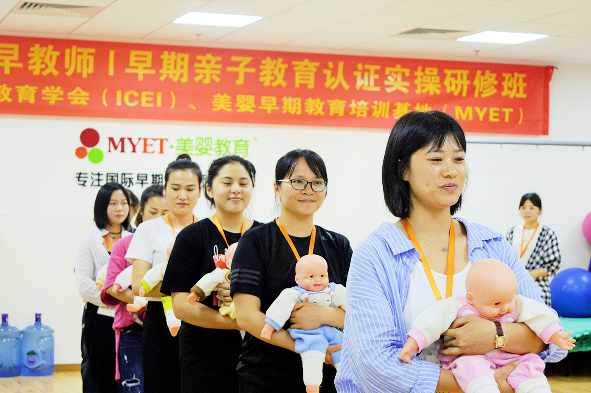 美婴好不好？他们说了算
