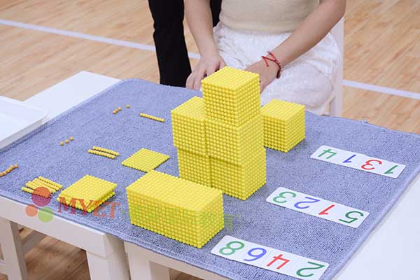 蒙氏数学课程