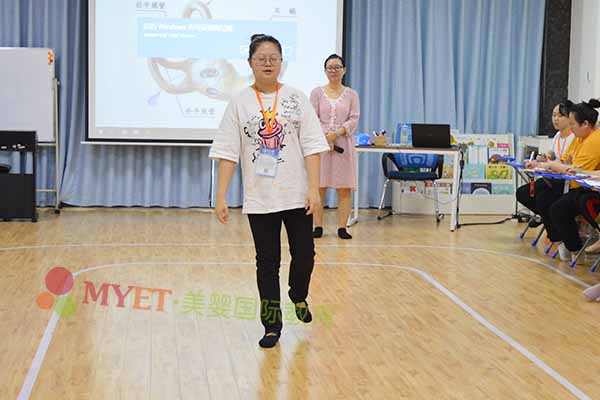 感觉统合课程 实操训练