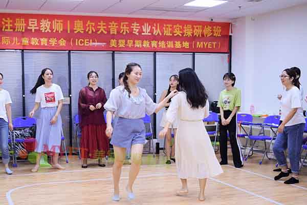 奥尔夫音乐实操